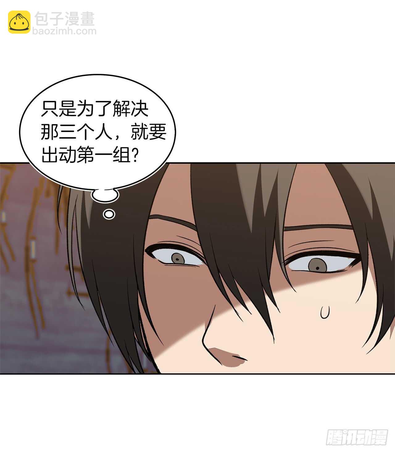 重生歸來的戰士 - 20.青花島大戰(1/2) - 8