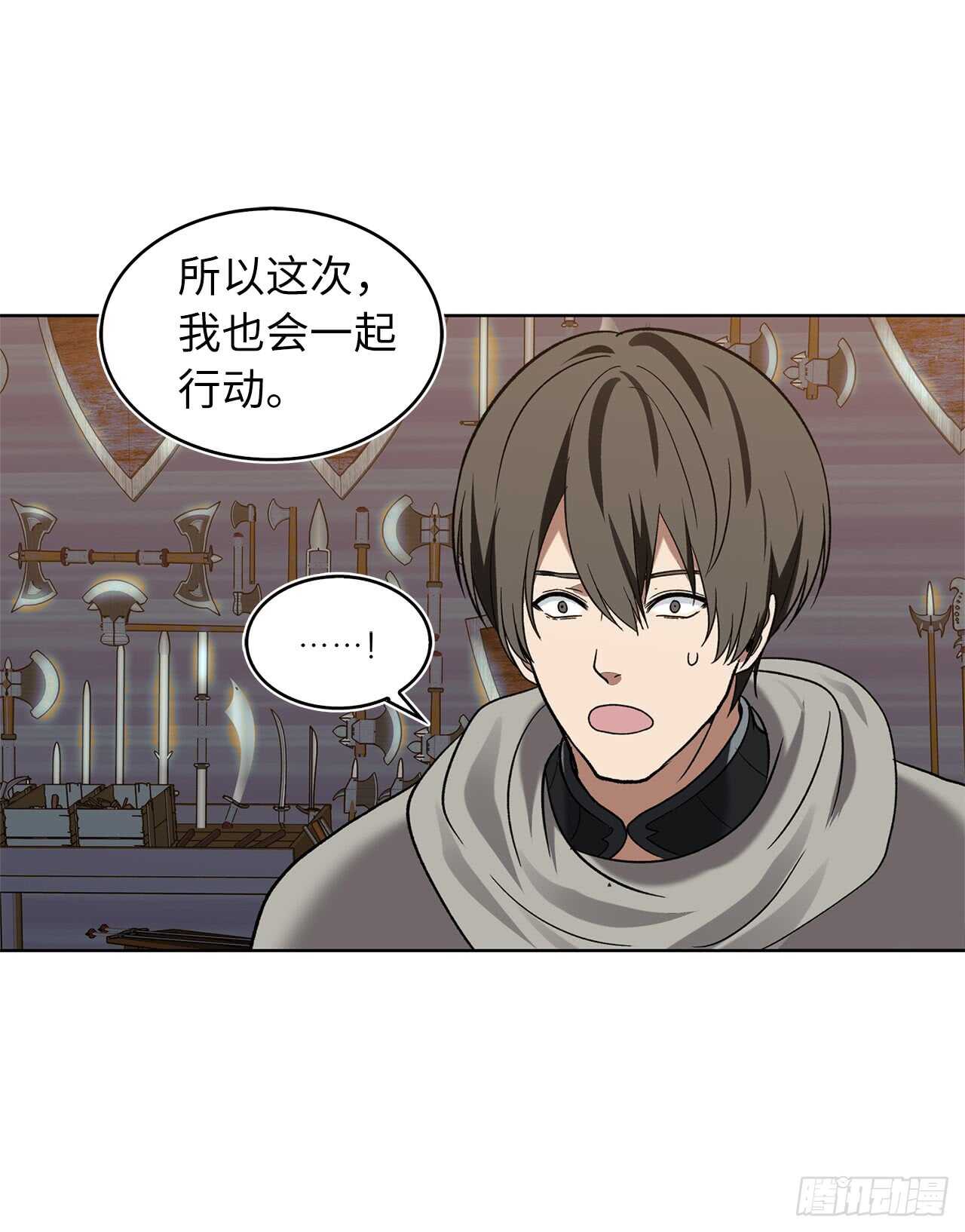 重生歸來的戰士 - 20.青花島大戰(1/2) - 2