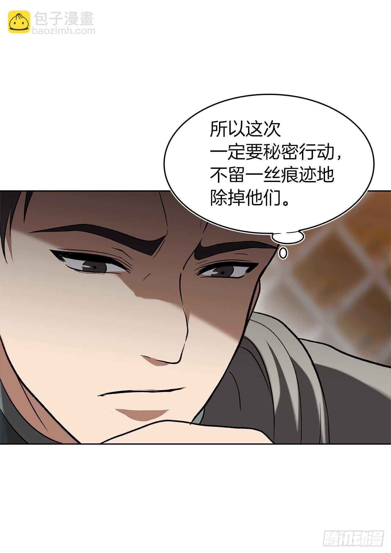 重生歸來的戰士 - 20.青花島大戰(1/2) - 4