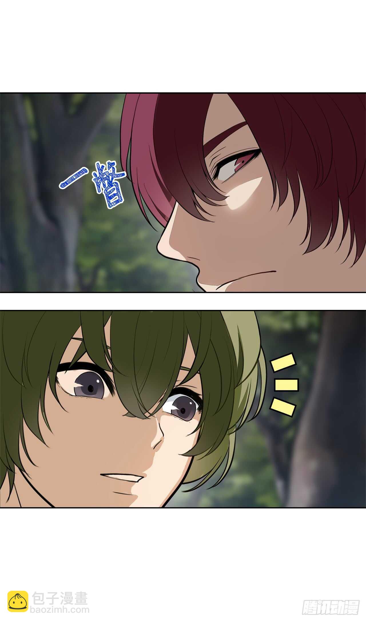 重生歸來的戰士 - 20.青花島大戰(1/2) - 4