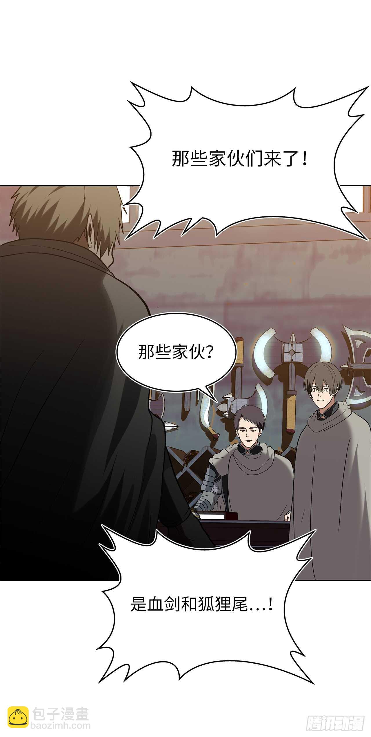 重生歸來的戰士 - 20.青花島大戰(1/2) - 8