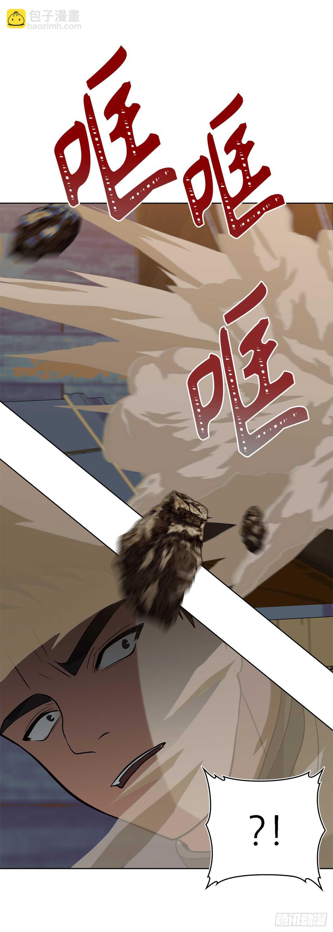 重生歸來的戰士 - 20.青花島大戰(1/2) - 1