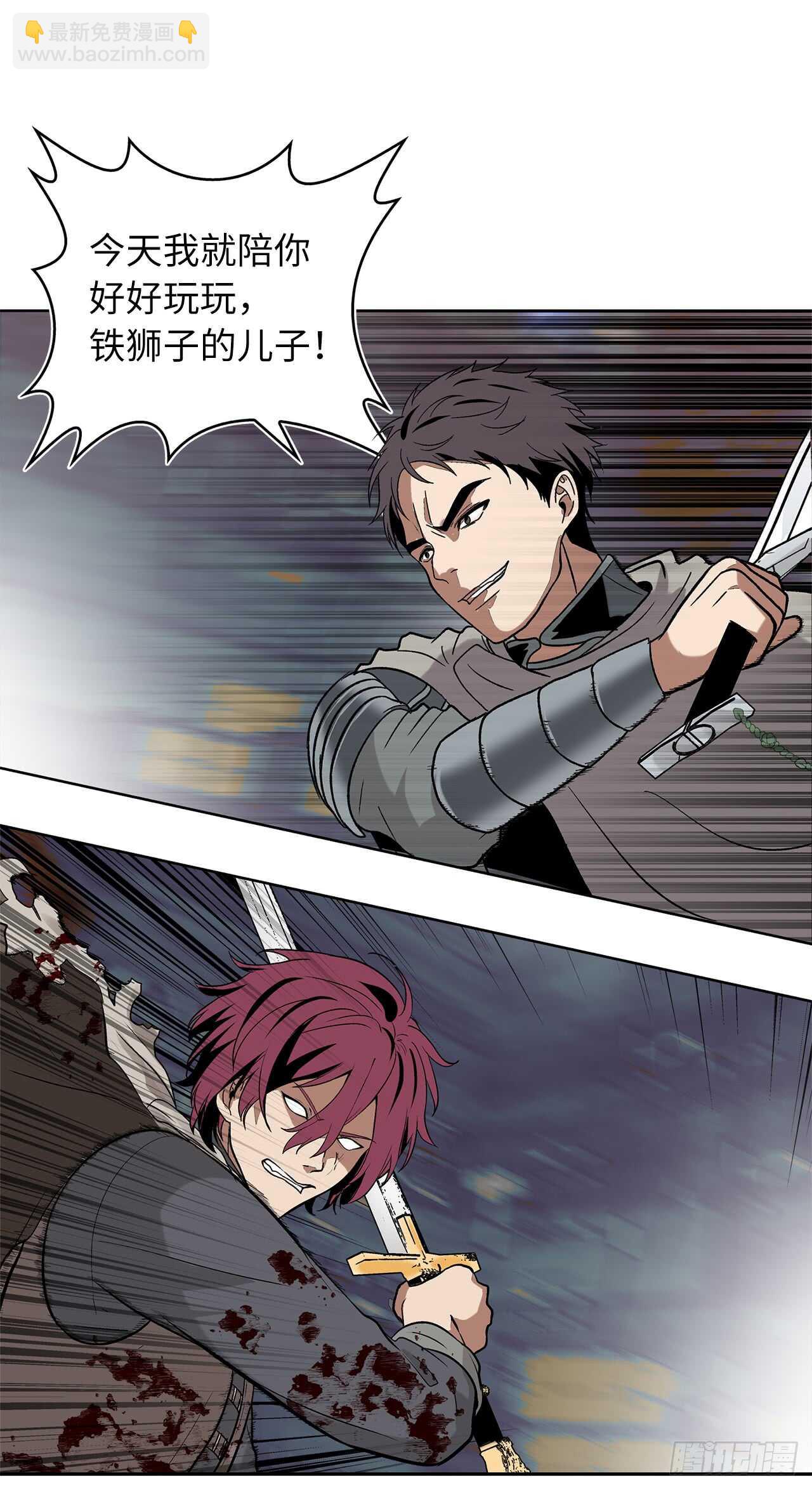 重生歸來的戰士 - 20.青花島大戰(1/2) - 8