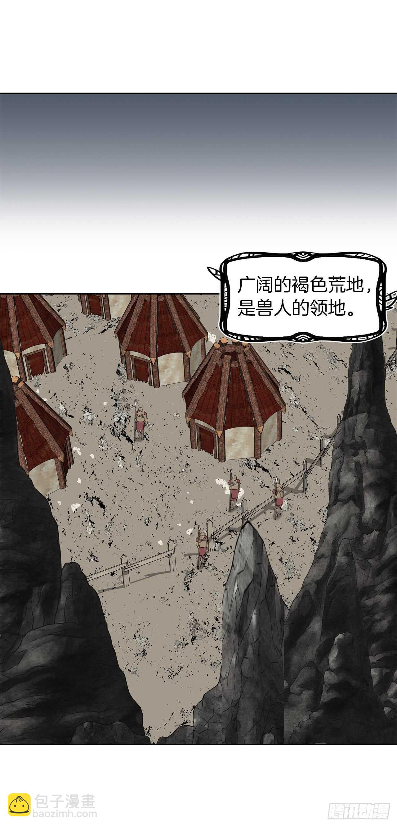 重生歸來的戰士 - 20.青花島大戰(1/2) - 2