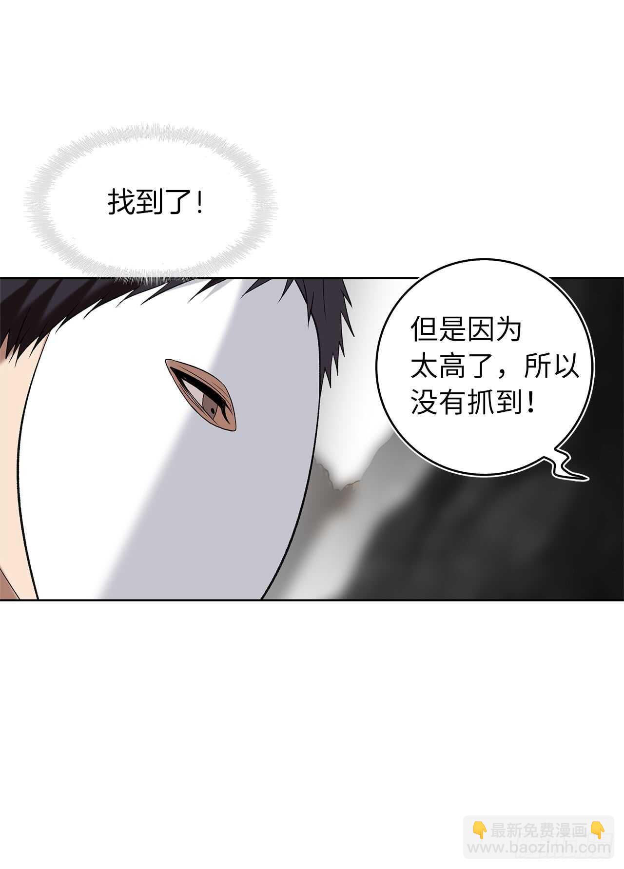 重生歸來的戰士 - 20.青花島大戰(2/2) - 3