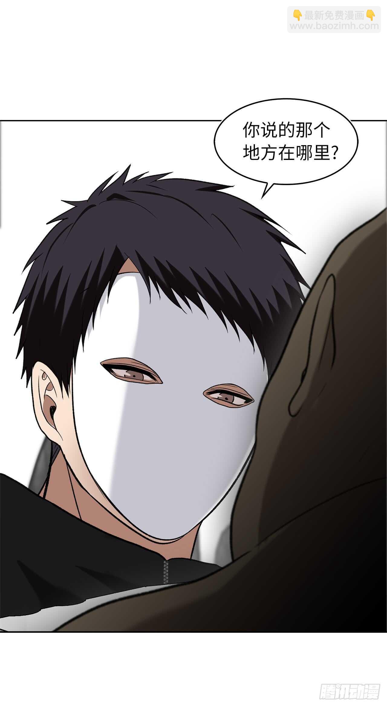 重生歸來的戰士 - 20.青花島大戰(2/2) - 1