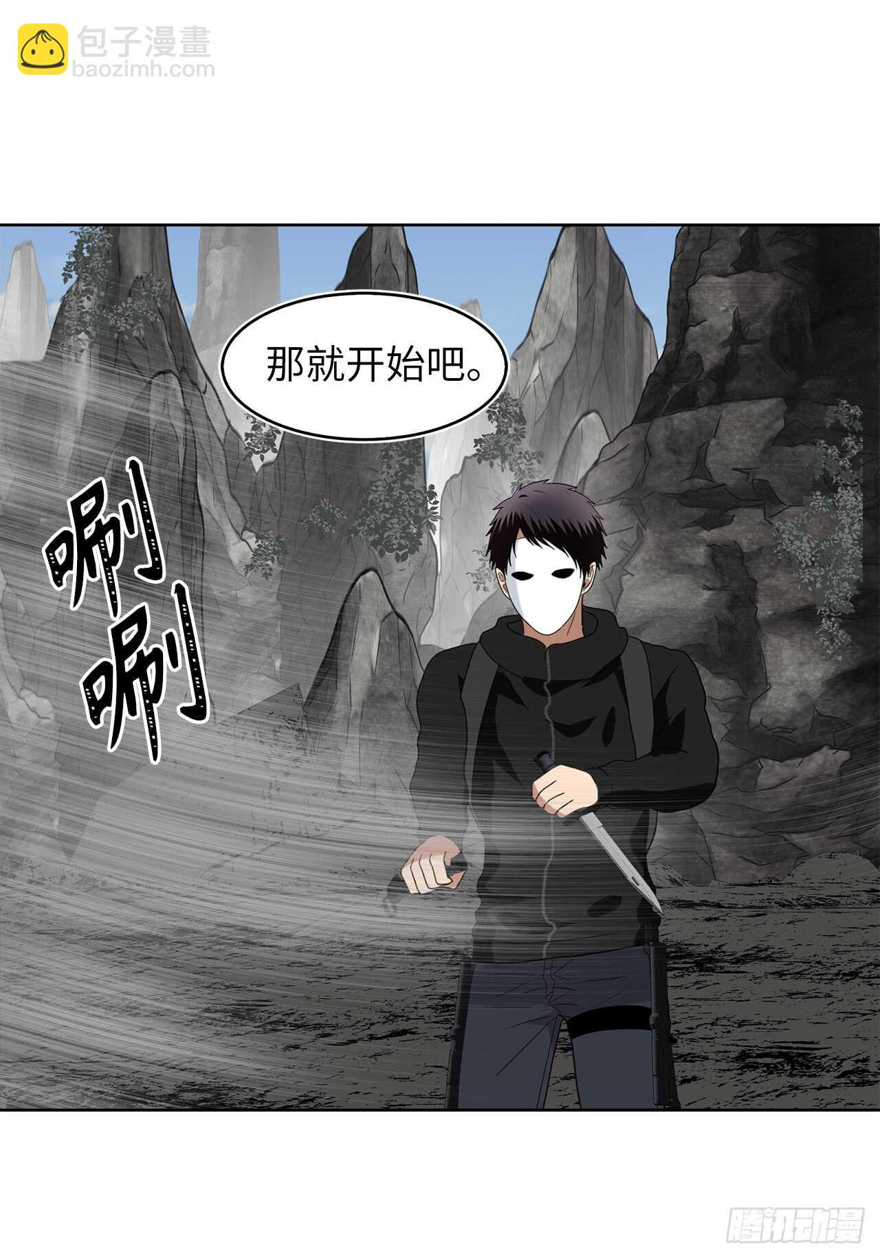 重生歸來的戰士 - 20.青花島大戰(2/2) - 4