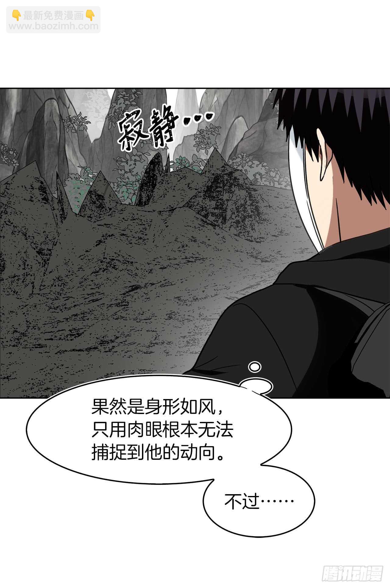 重生歸來的戰士 - 20.青花島大戰(2/2) - 1