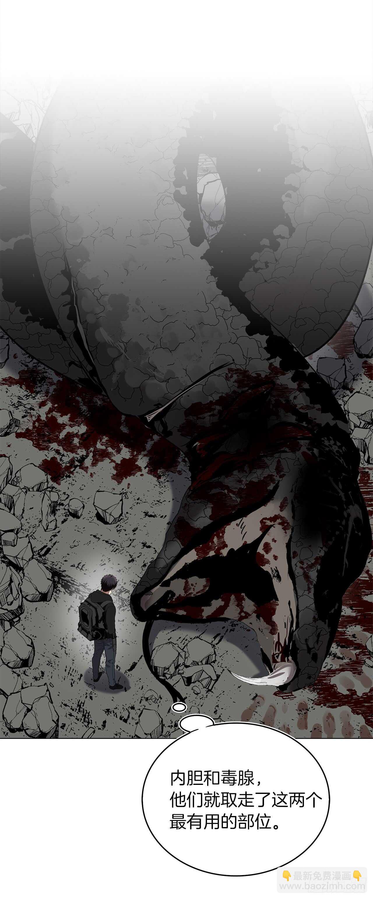 重生歸來的戰士 - 22.趁亂攪局！(1/2) - 2