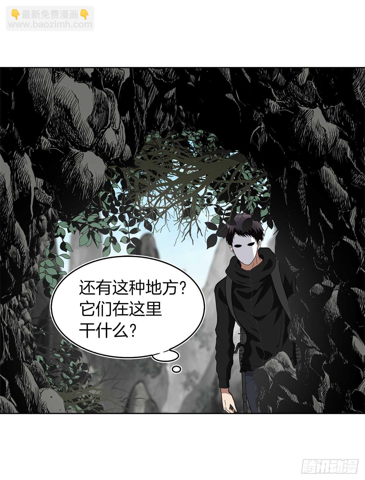 重生歸來的戰士 - 22.趁亂攪局！(1/2) - 4