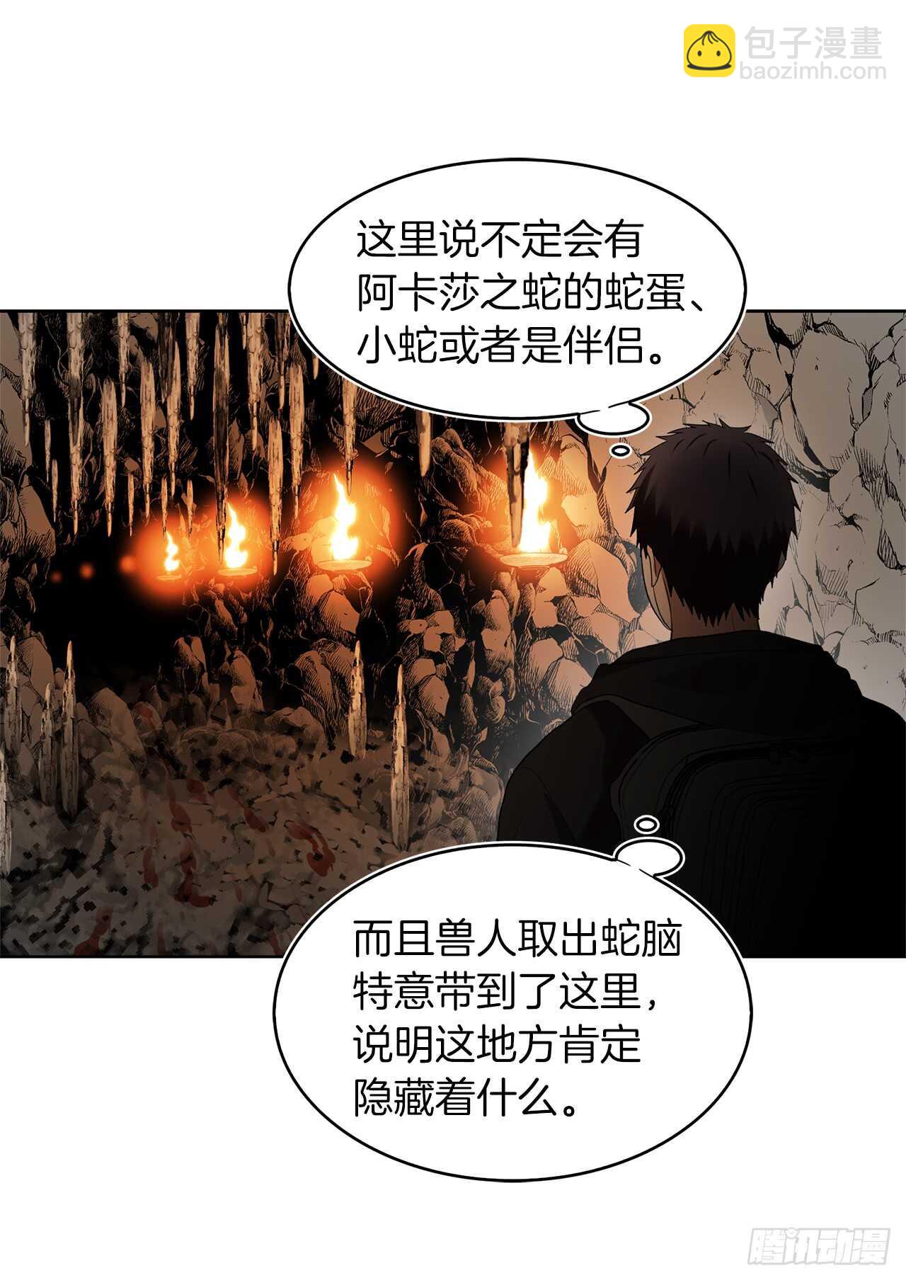 重生歸來的戰士 - 22.趁亂攪局！(1/2) - 7