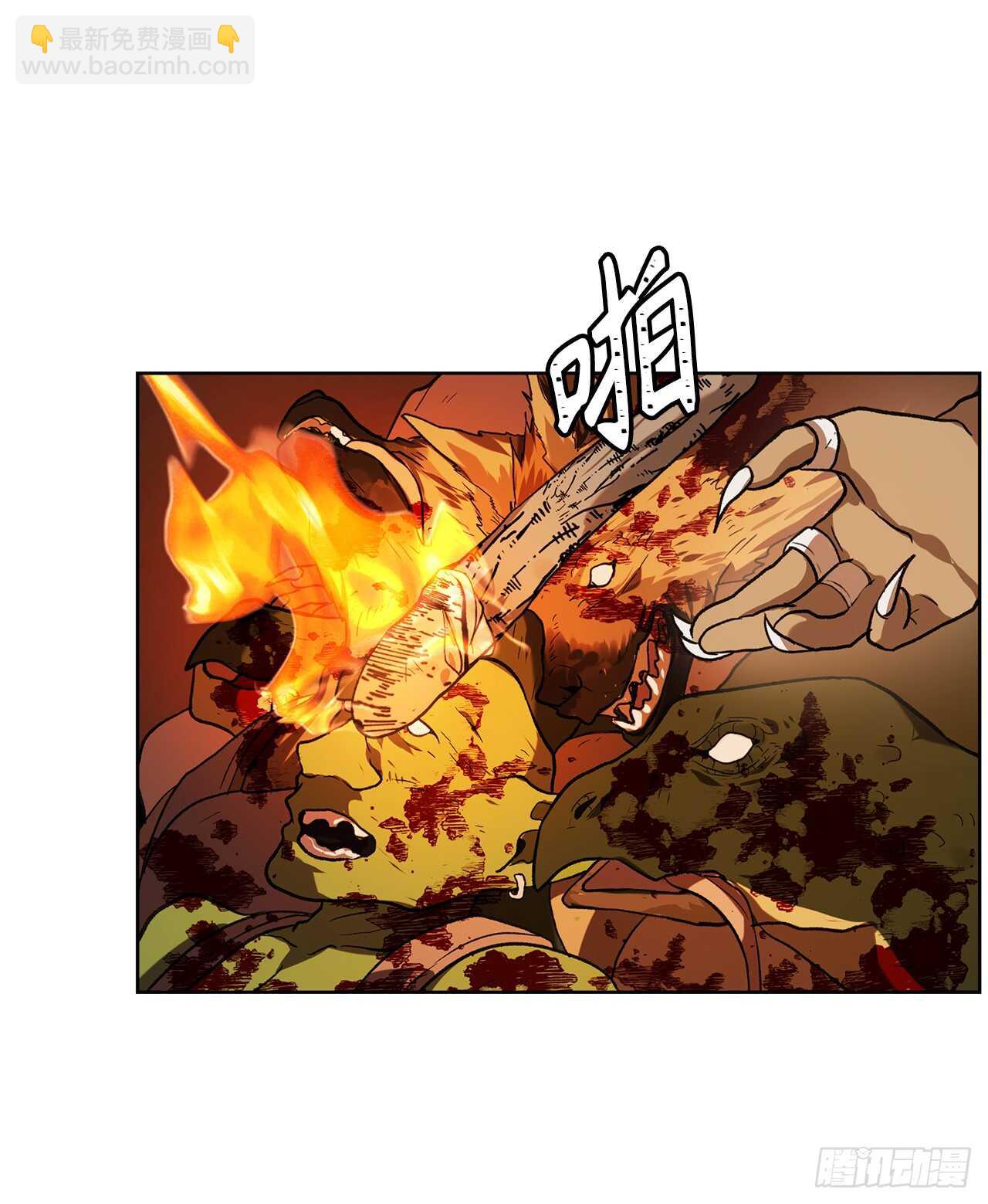 重生歸來的戰士 - 22.趁亂攪局！(1/2) - 8