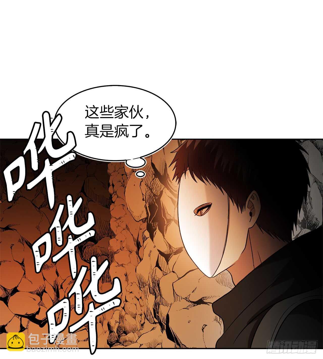 重生歸來的戰士 - 22.趁亂攪局！(1/2) - 1