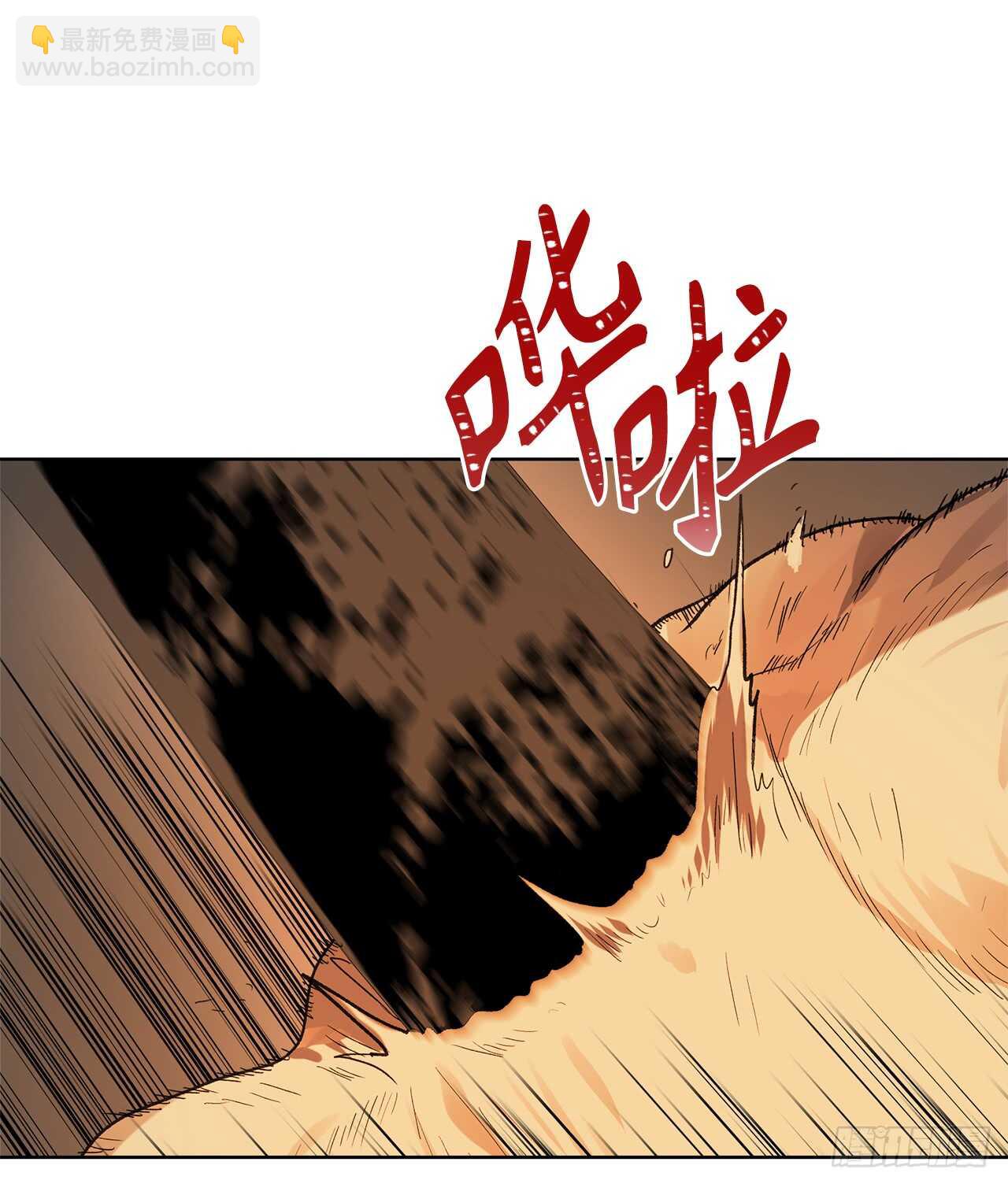 重生歸來的戰士 - 22.趁亂攪局！(1/2) - 5