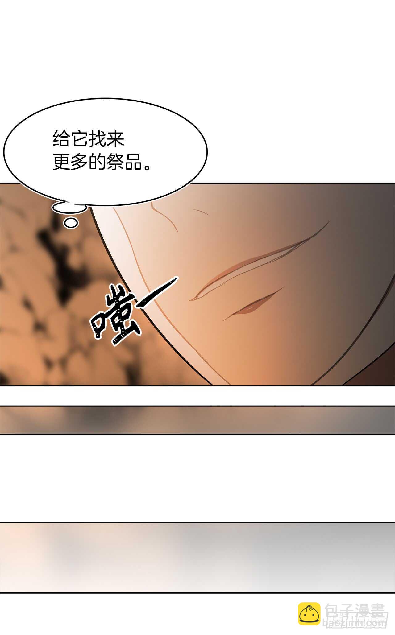 重生歸來的戰士 - 22.趁亂攪局！(2/2) - 4