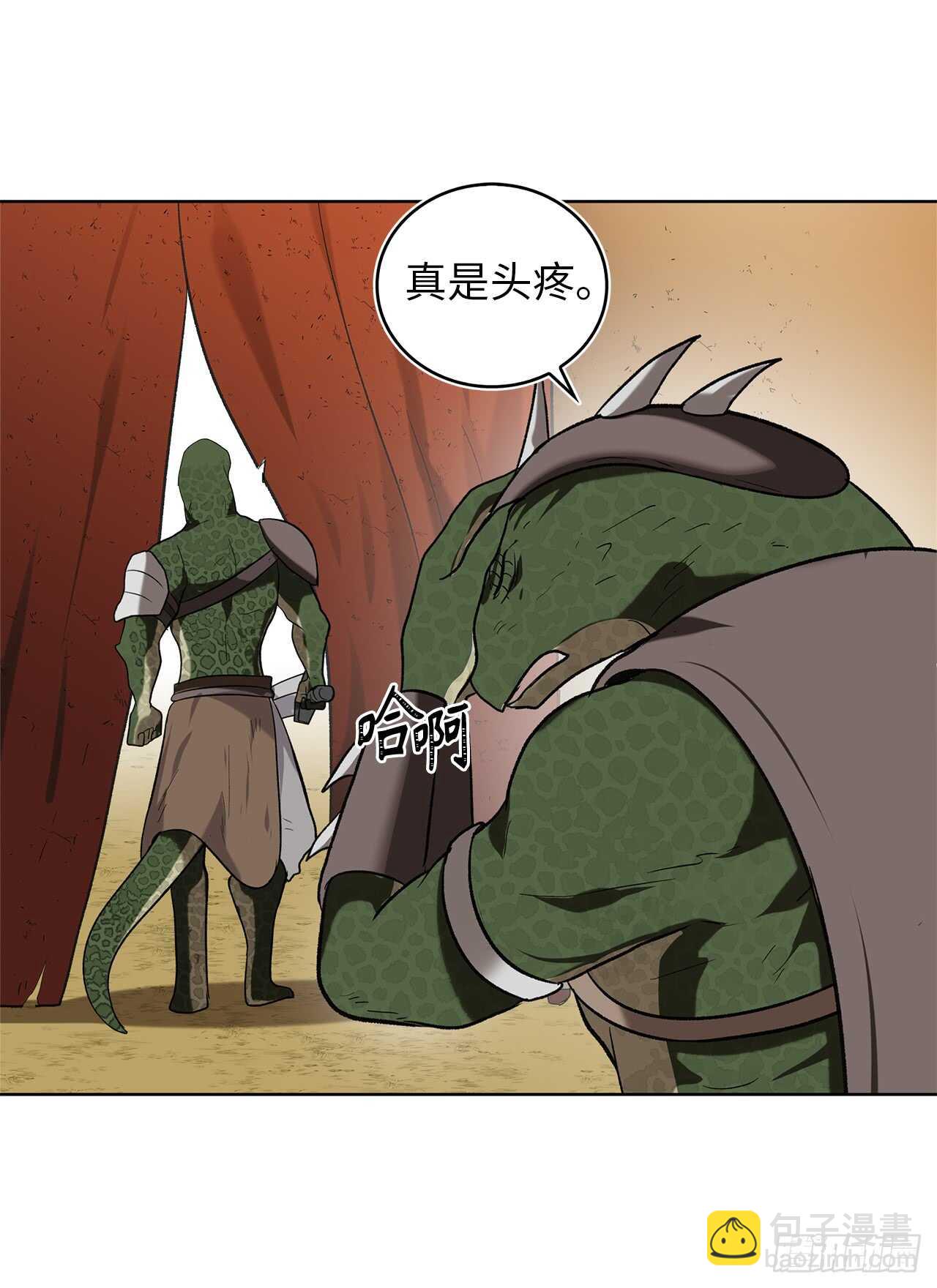 重生歸來的戰士 - 22.趁亂攪局！(2/2) - 2