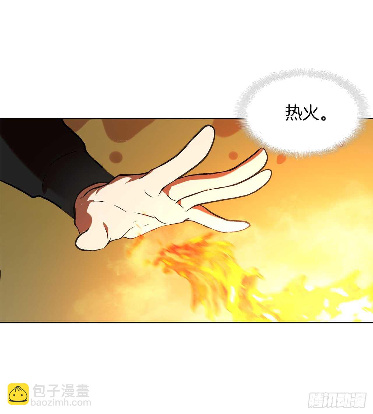 重生歸來的戰士 - 22.趁亂攪局！(2/2) - 2