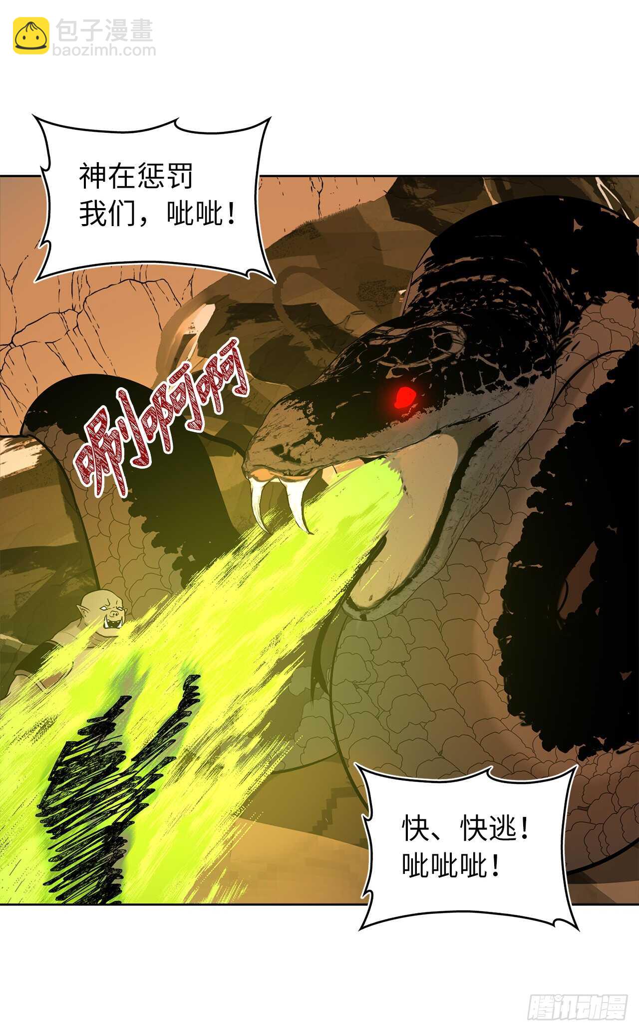 重生歸來的戰士 - 24.神震怒了！(1/2) - 6