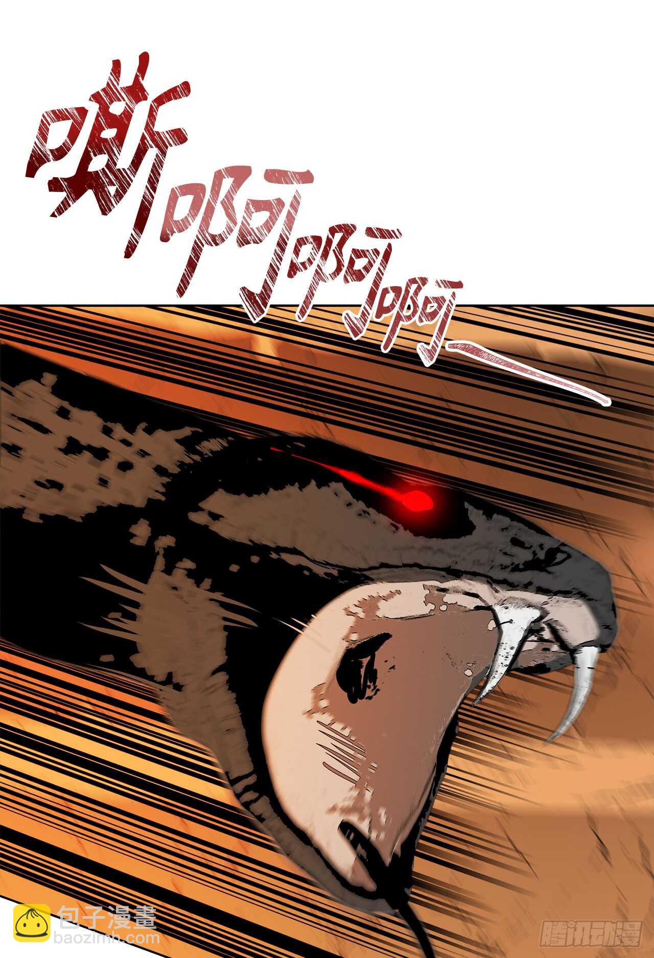 重生歸來的戰士 - 24.神震怒了！(1/2) - 2