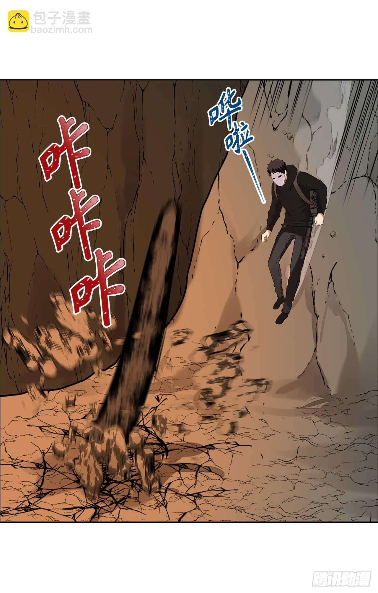 重生歸來的戰士 - 24.神震怒了！(1/2) - 4