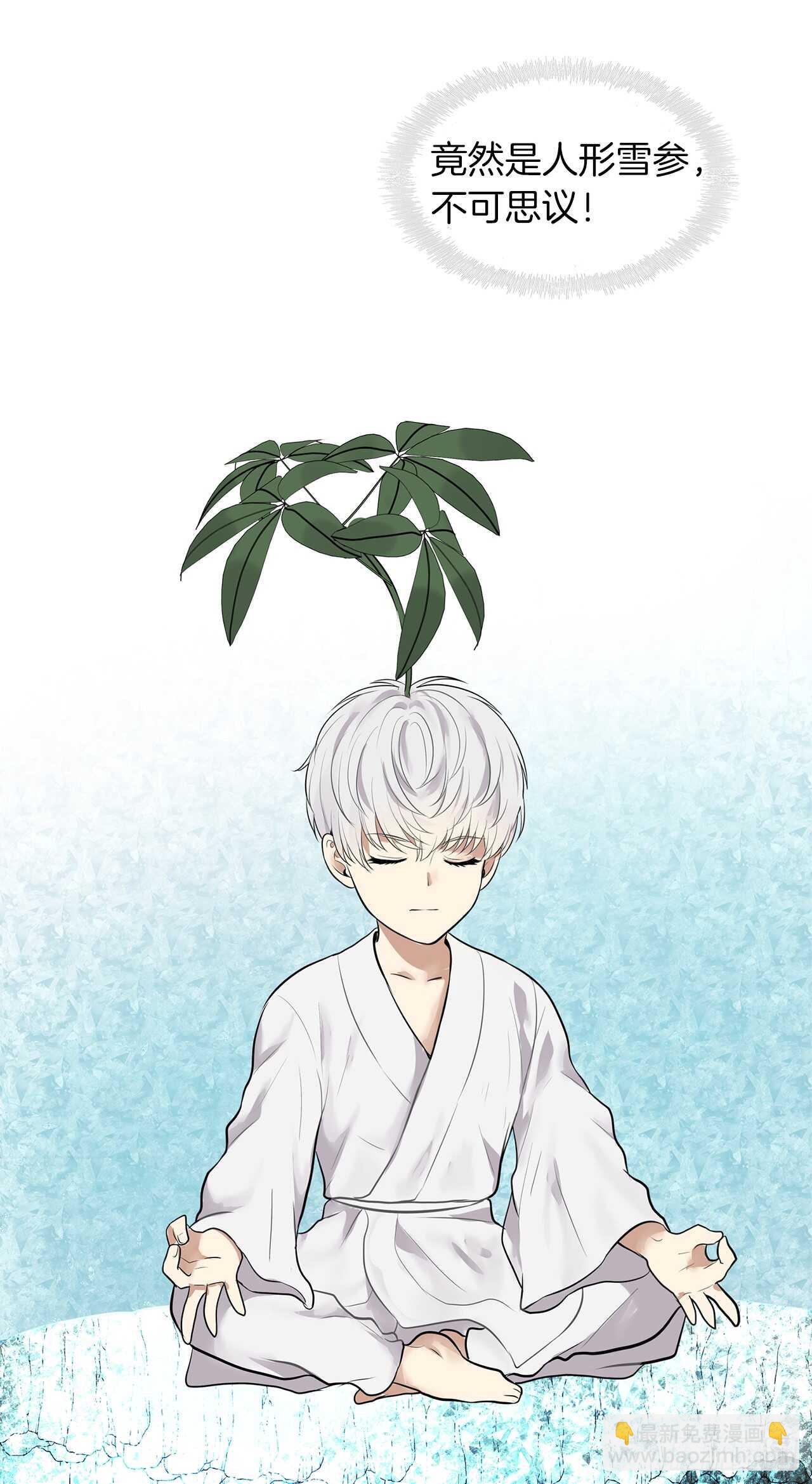 重生歸來的戰士 - 24.神震怒了！(1/2) - 3