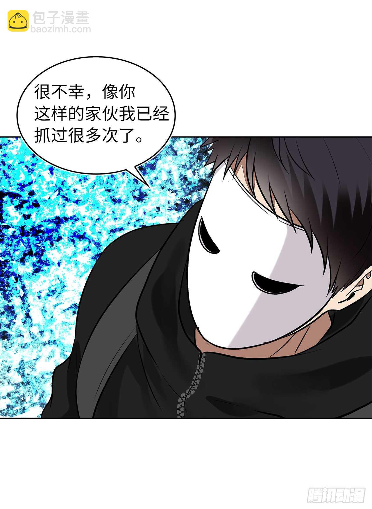 重生歸來的戰士 - 24.神震怒了！(1/2) - 6