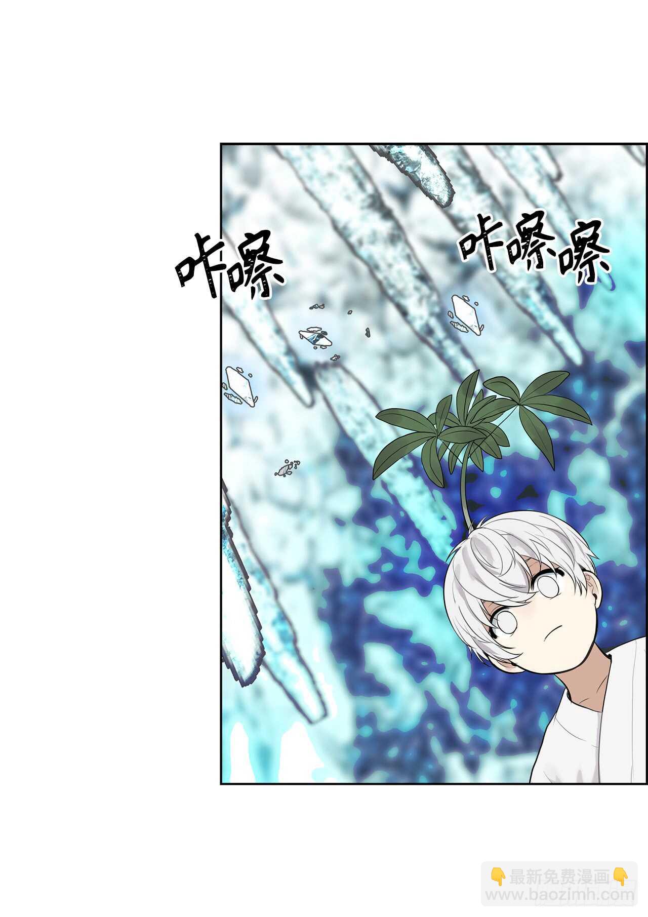 重生歸來的戰士 - 24.神震怒了！(1/2) - 8