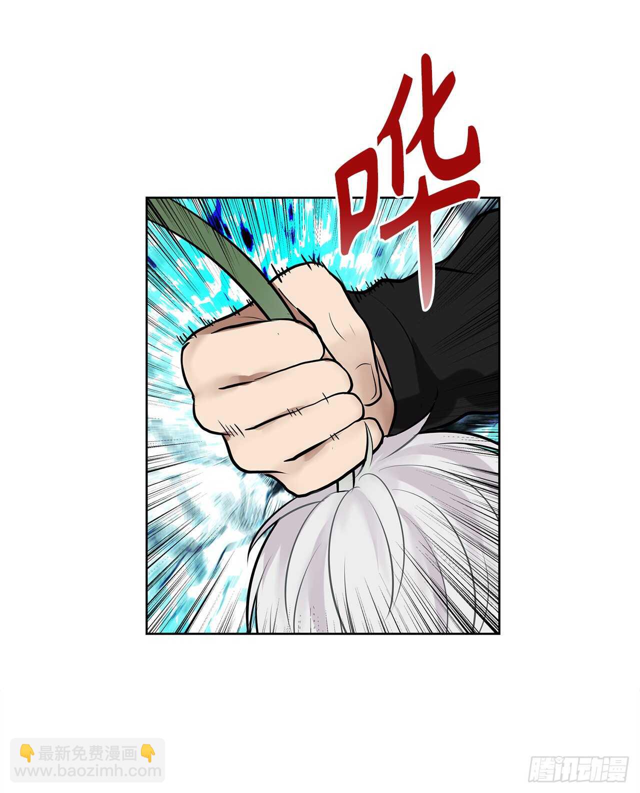 重生歸來的戰士 - 24.神震怒了！(1/2) - 4