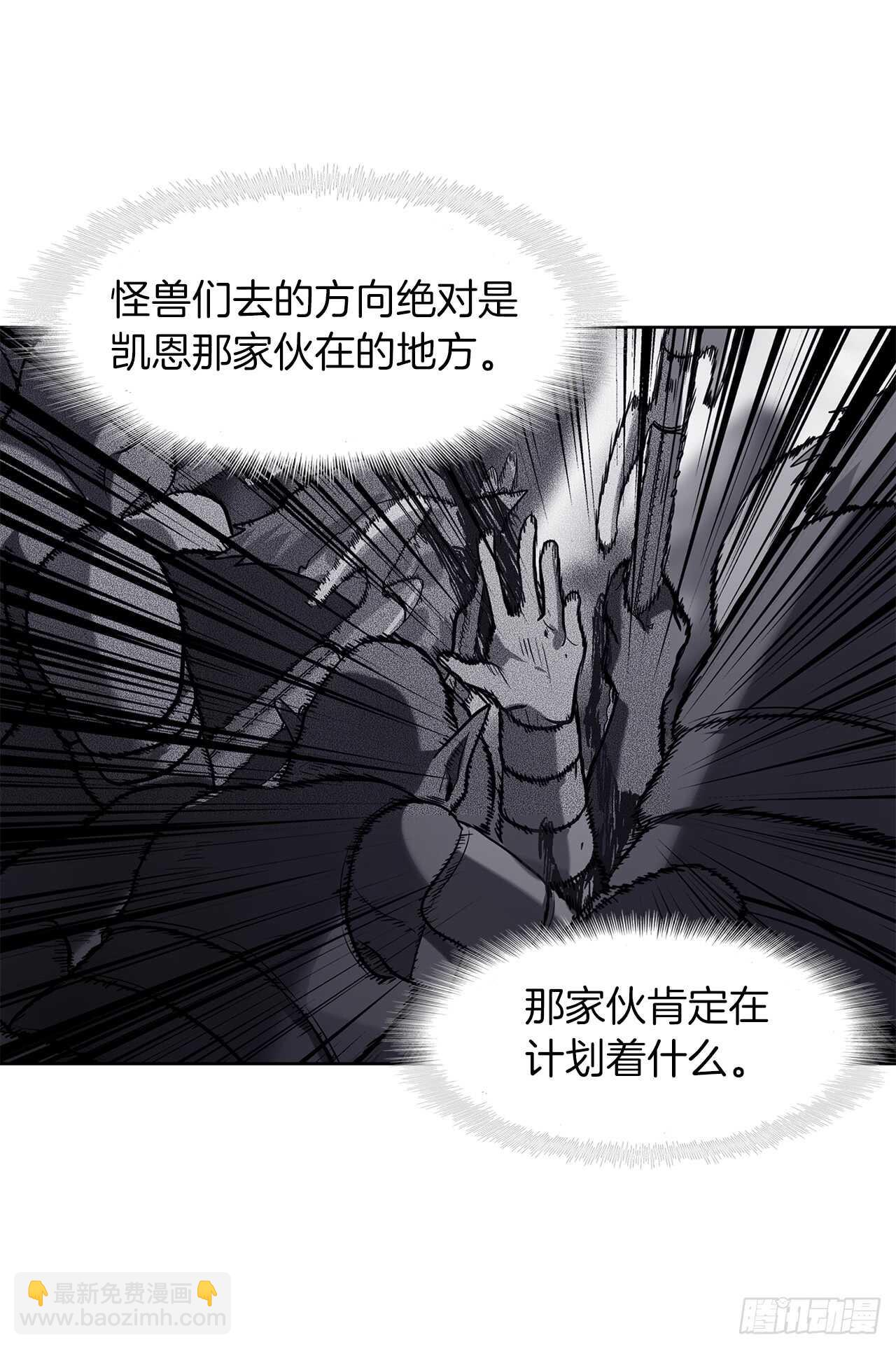 重生歸來的戰士 - 24.神震怒了！(2/2) - 3