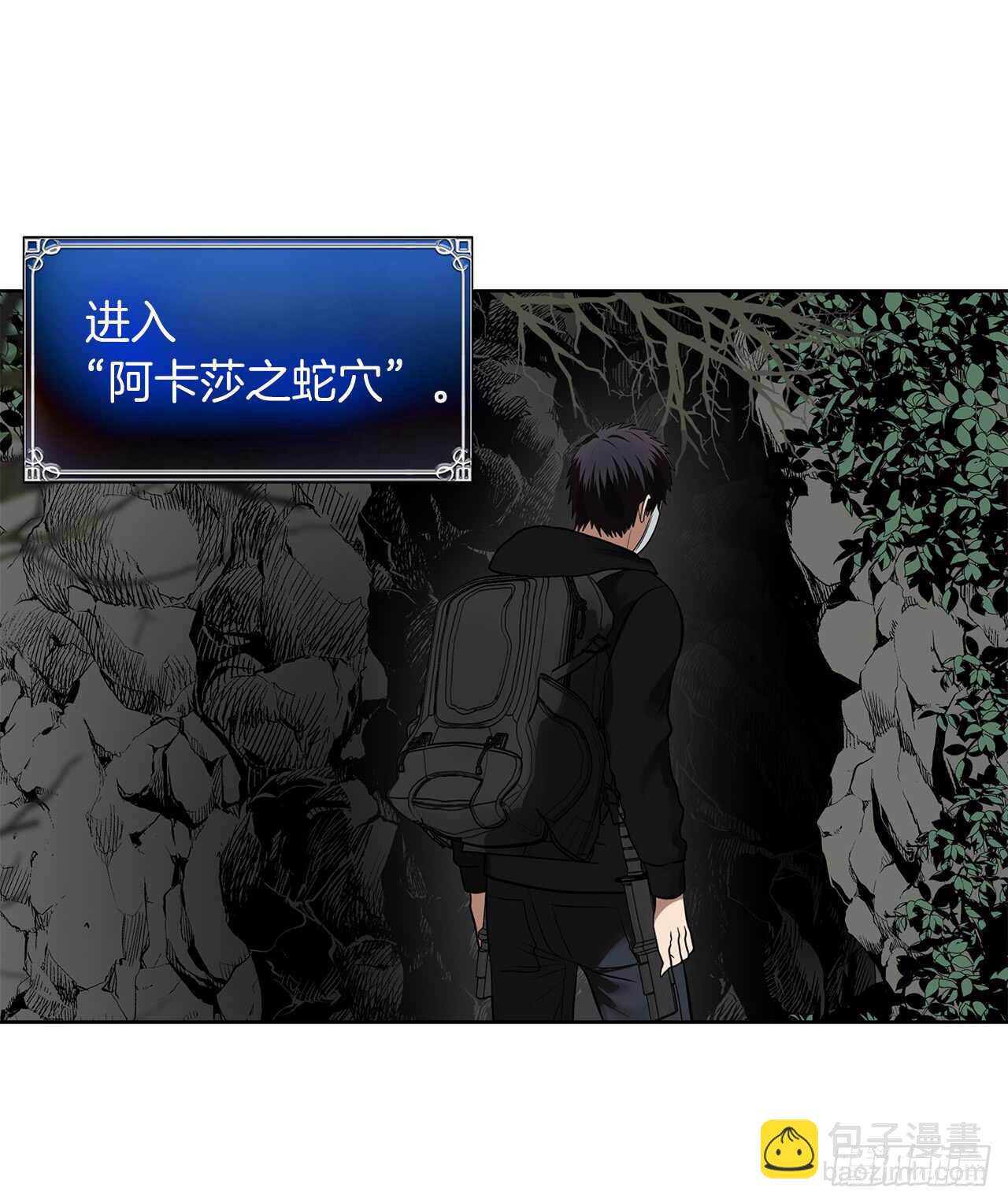 重生歸來的戰士 - 24.神震怒了！(1/2) - 6