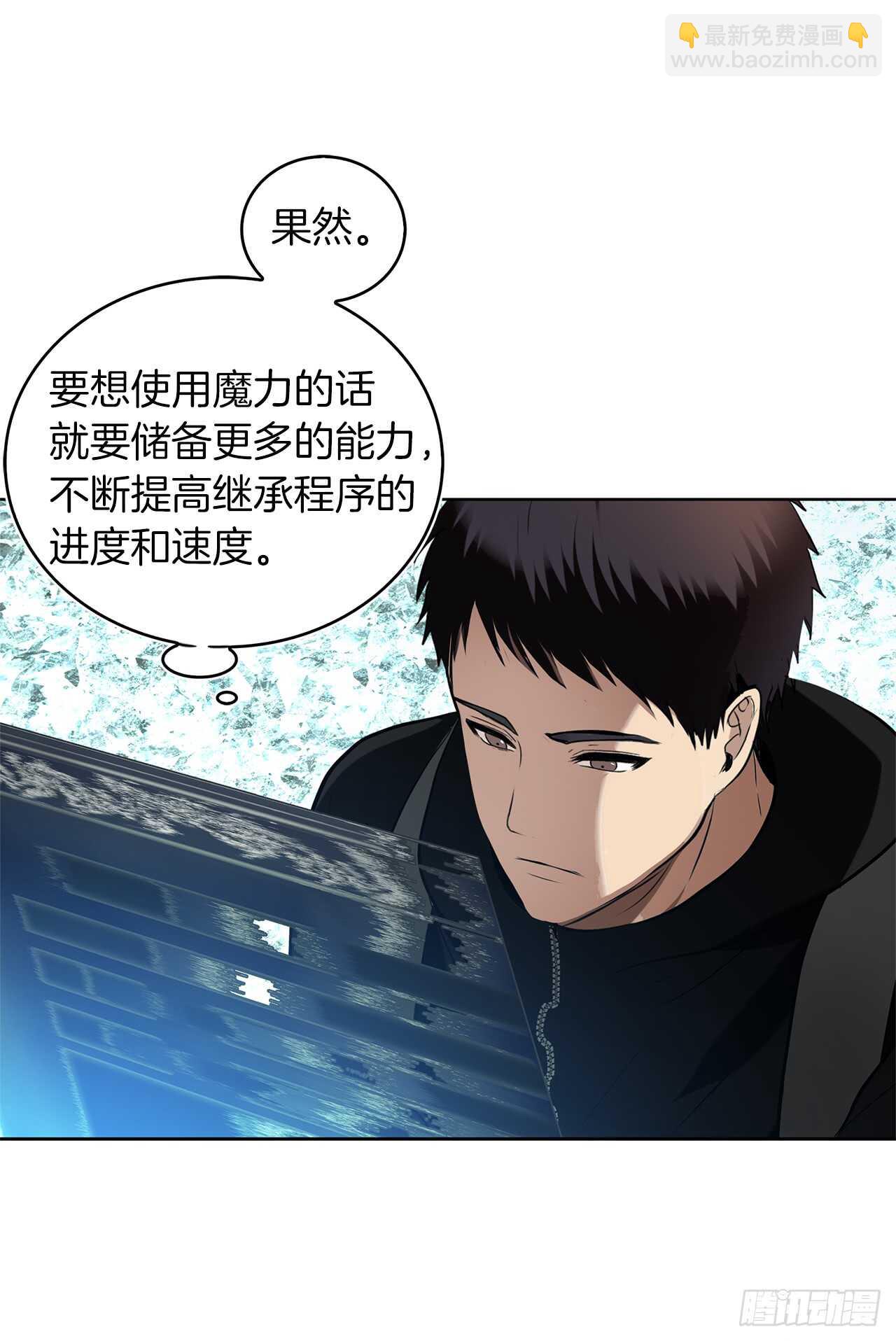 重生歸來的戰士 - 24.神震怒了！(2/2) - 1