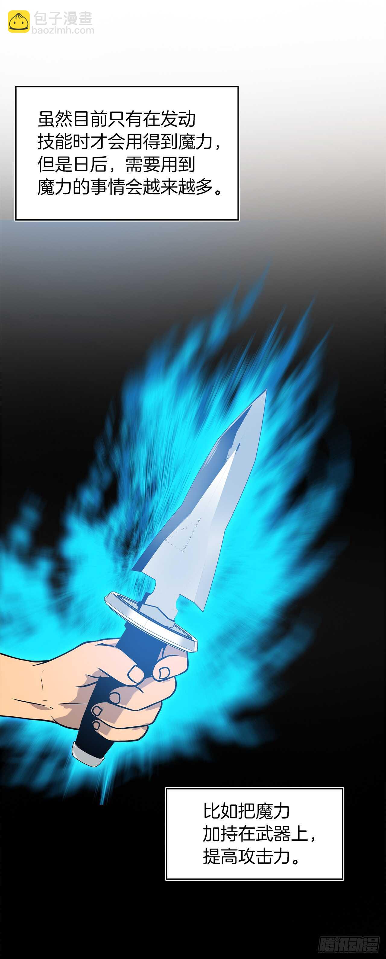 重生歸來的戰士 - 24.神震怒了！(2/2) - 2