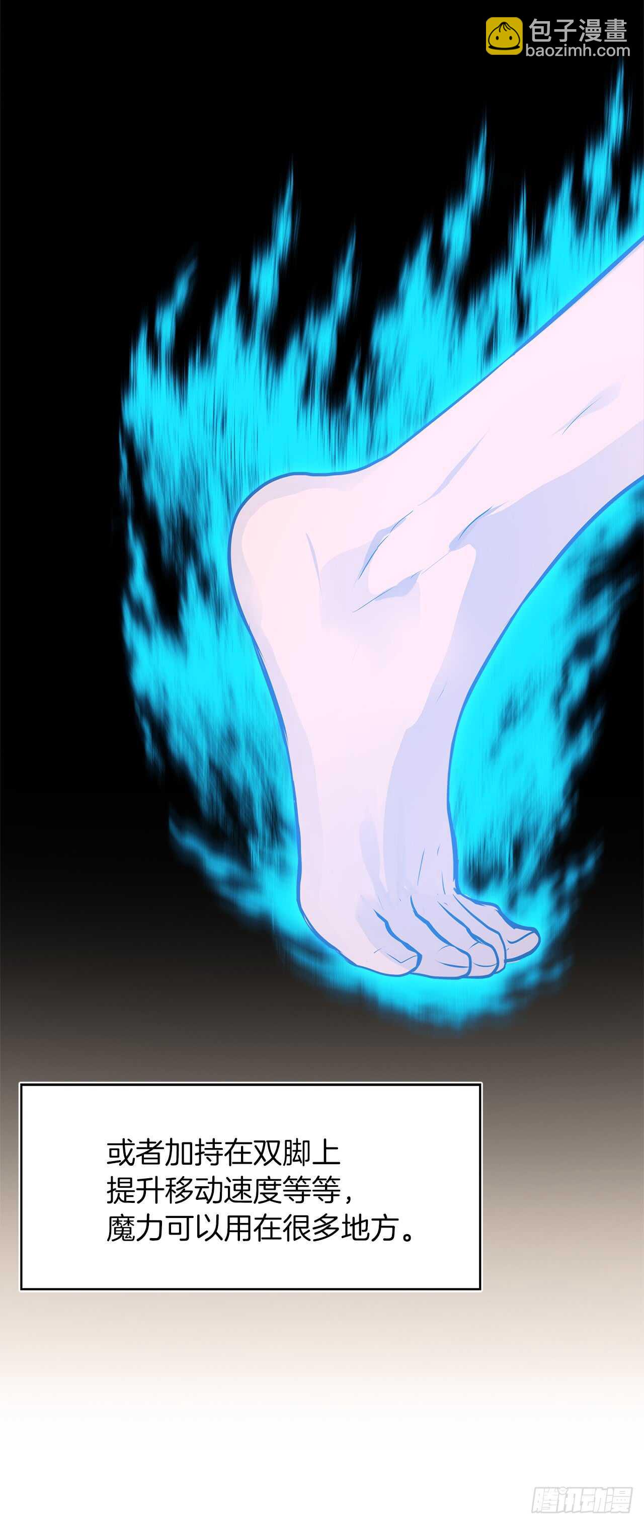 重生歸來的戰士 - 24.神震怒了！(2/2) - 3