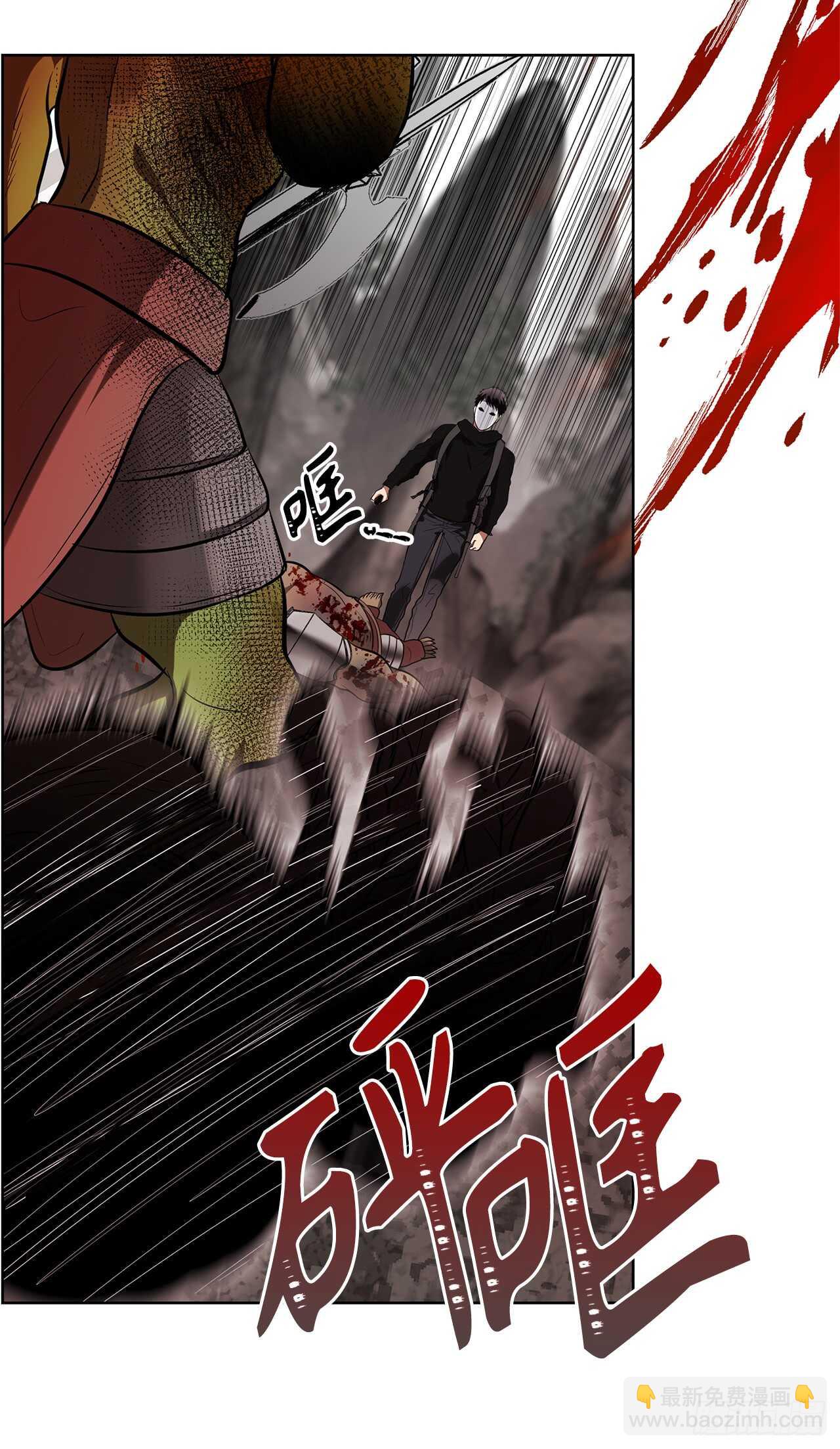 重生歸來的戰士 - 26.熟悉的感覺中透着異樣(1/2) - 2