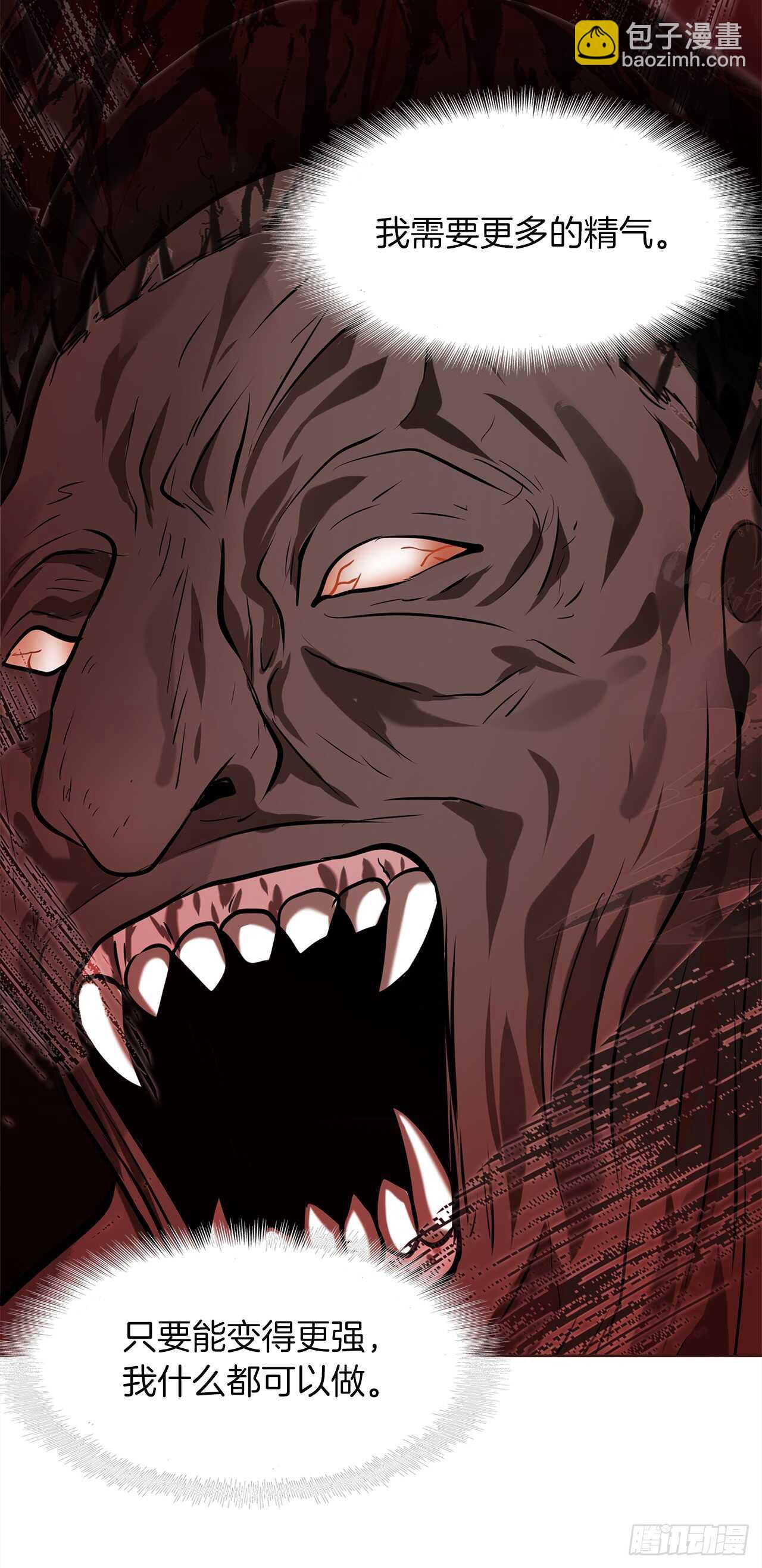 重生歸來的戰士 - 26.熟悉的感覺中透着異樣(1/2) - 5