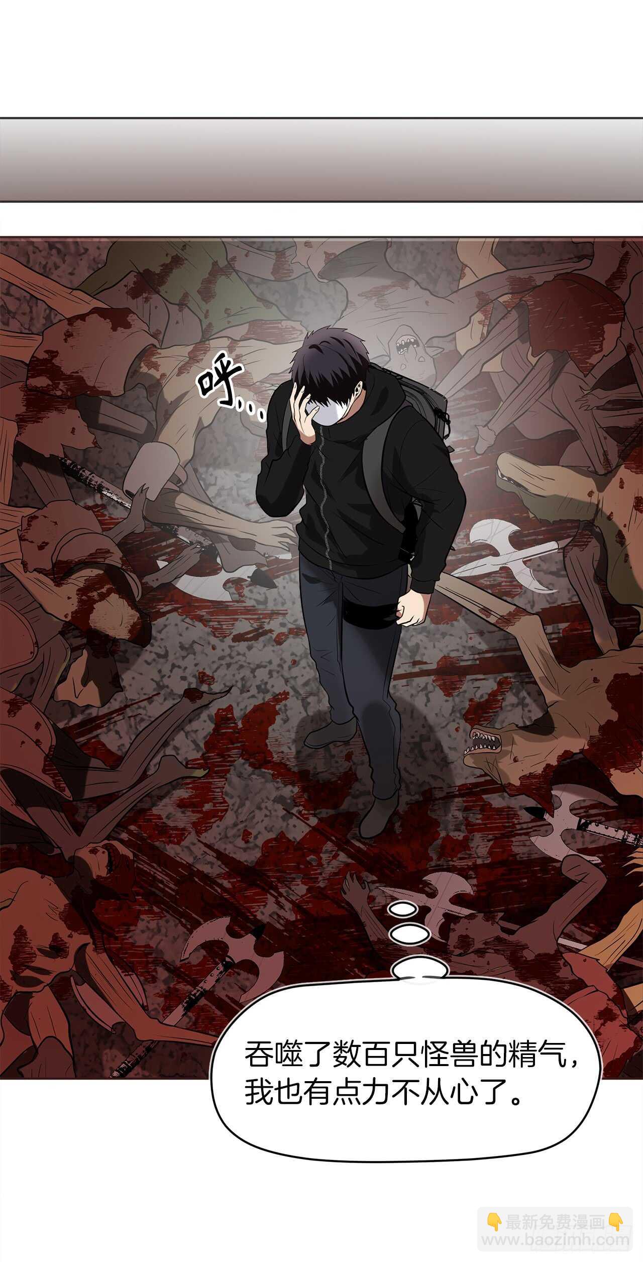 重生歸來的戰士 - 26.熟悉的感覺中透着異樣(1/2) - 6