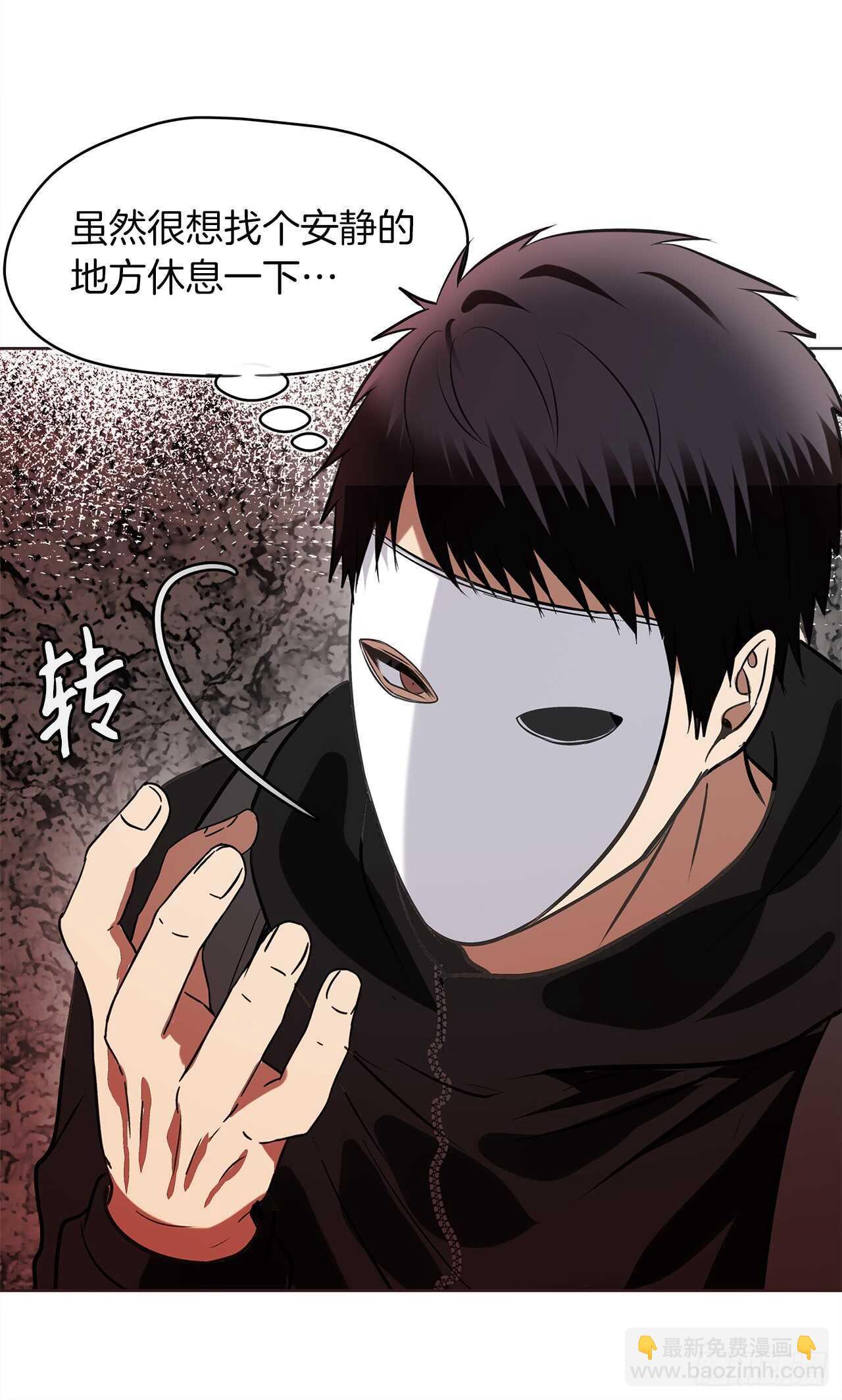 重生歸來的戰士 - 26.熟悉的感覺中透着異樣(1/2) - 7