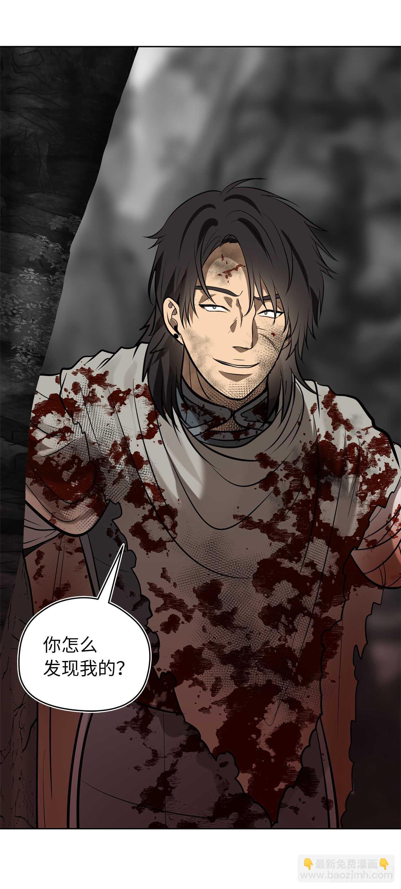 重生歸來的戰士 - 26.熟悉的感覺中透着異樣(1/2) - 2