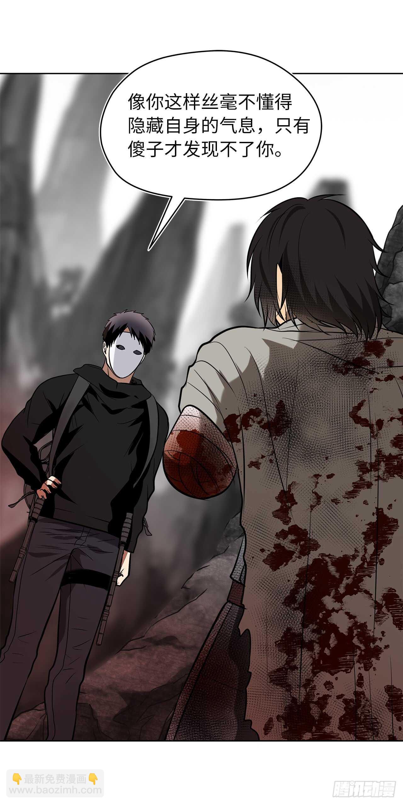 重生歸來的戰士 - 26.熟悉的感覺中透着異樣(1/2) - 3