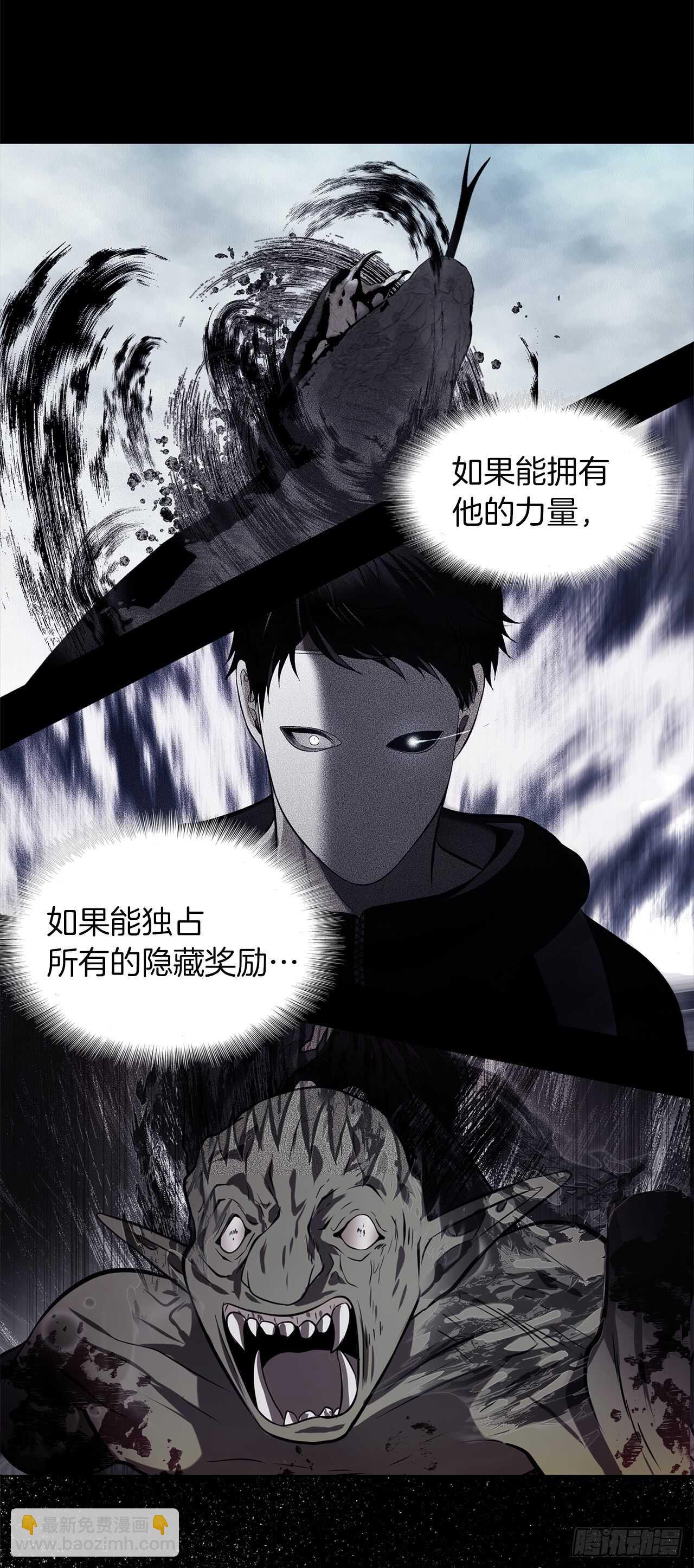 重生歸來的戰士 - 26.熟悉的感覺中透着異樣(1/2) - 5