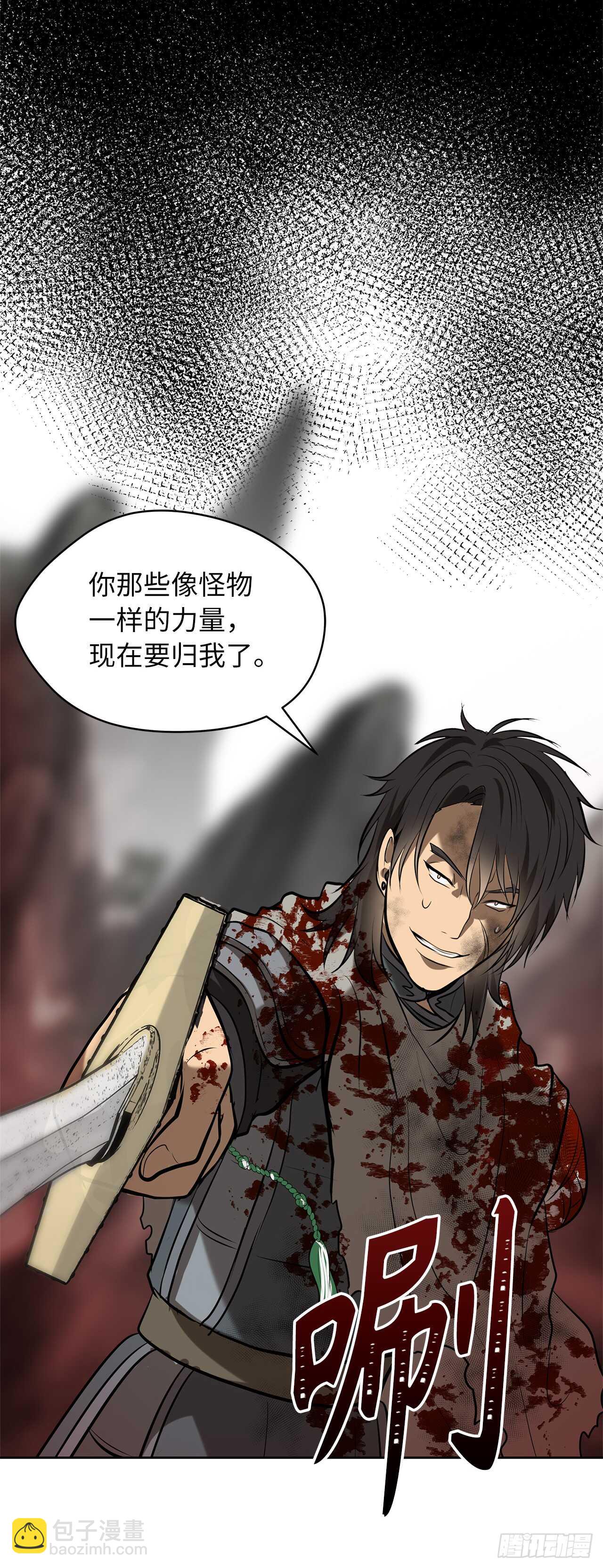 重生歸來的戰士 - 26.熟悉的感覺中透着異樣(1/2) - 6