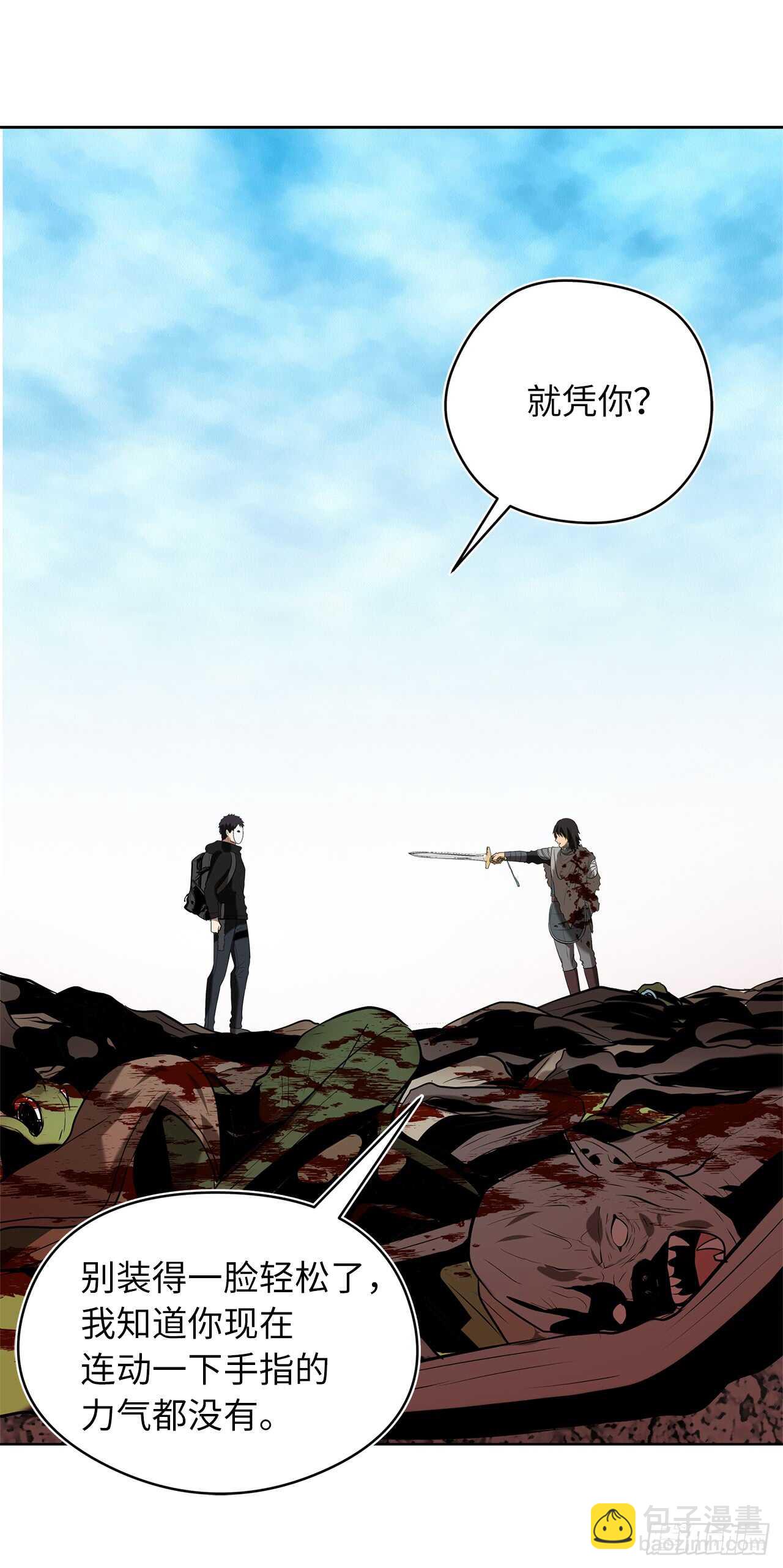 重生歸來的戰士 - 26.熟悉的感覺中透着異樣(1/2) - 7