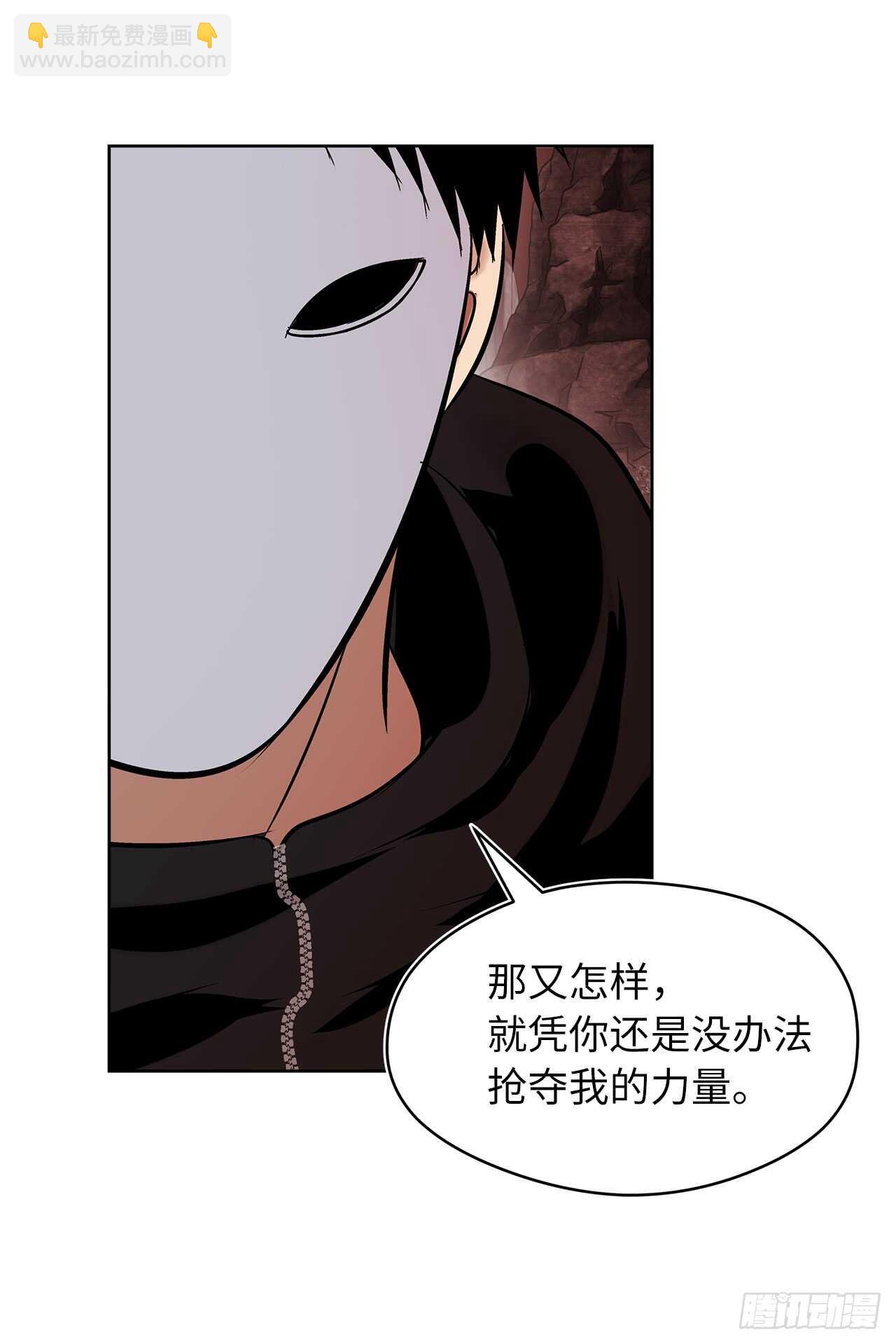 重生歸來的戰士 - 26.熟悉的感覺中透着異樣(1/2) - 8