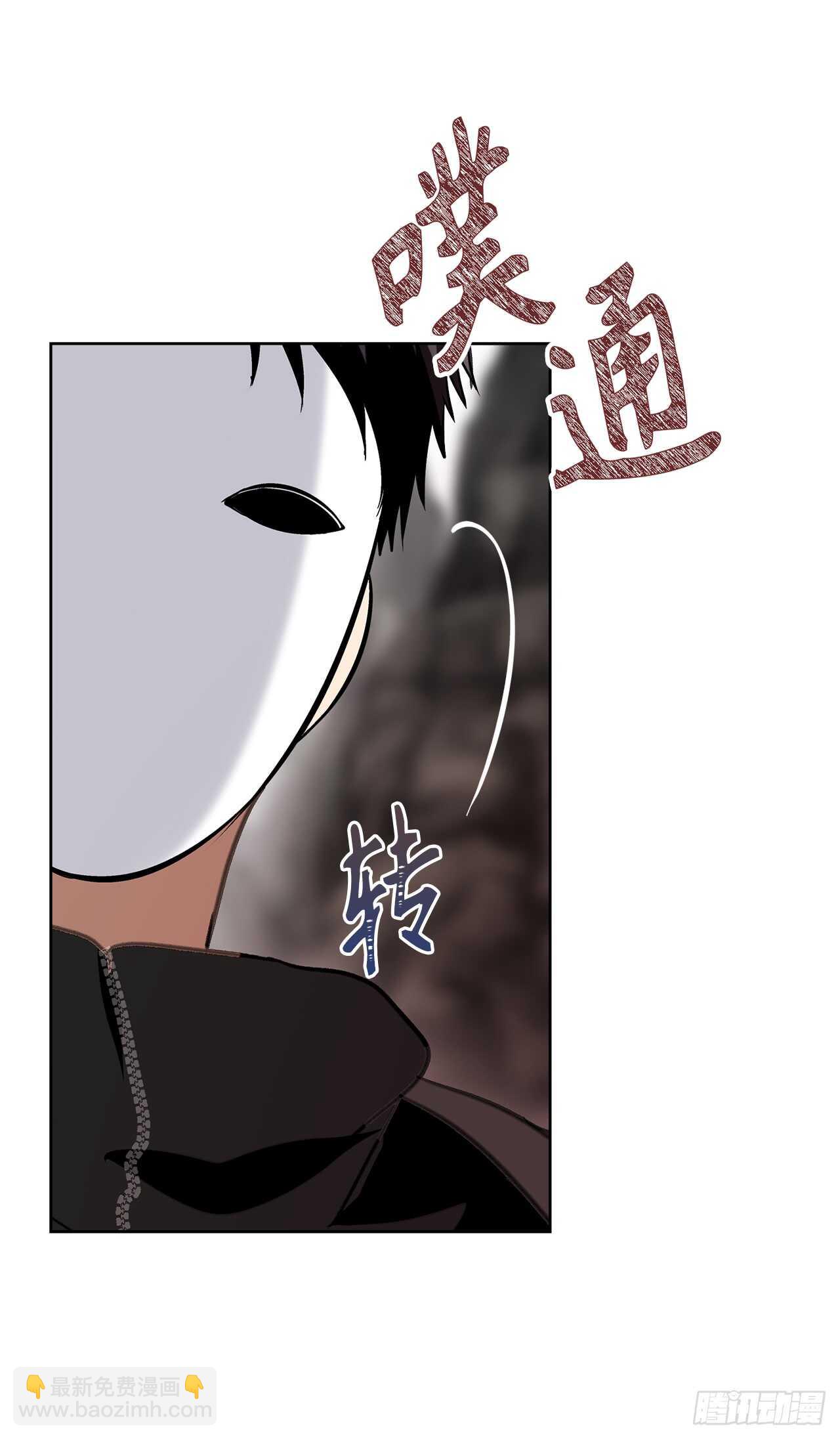 重生歸來的戰士 - 26.熟悉的感覺中透着異樣(1/2) - 3