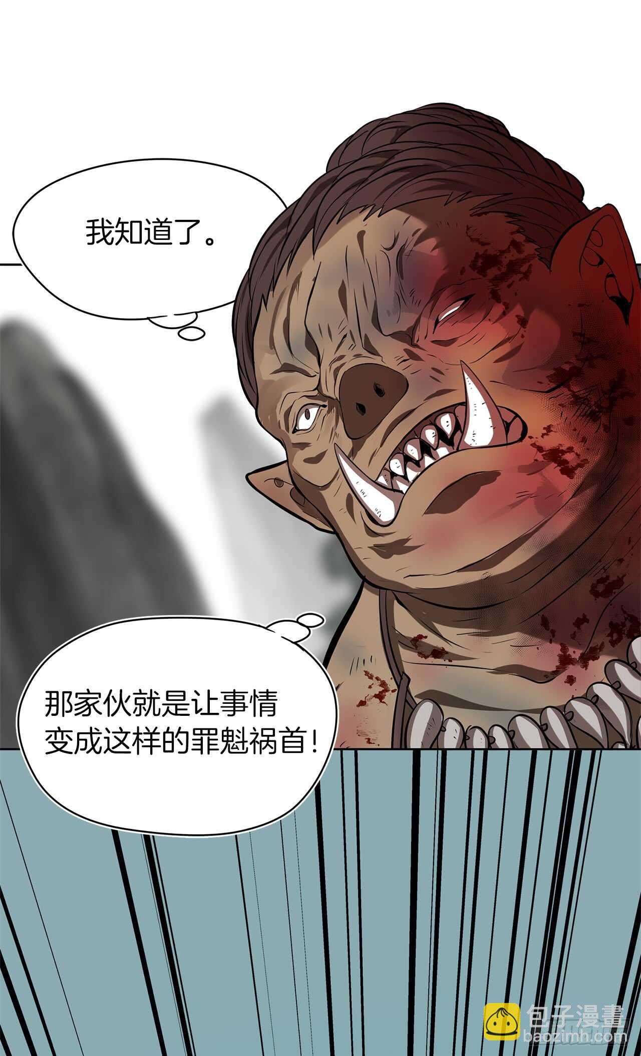 重生歸來的戰士 - 26.熟悉的感覺中透着異樣(1/2) - 4