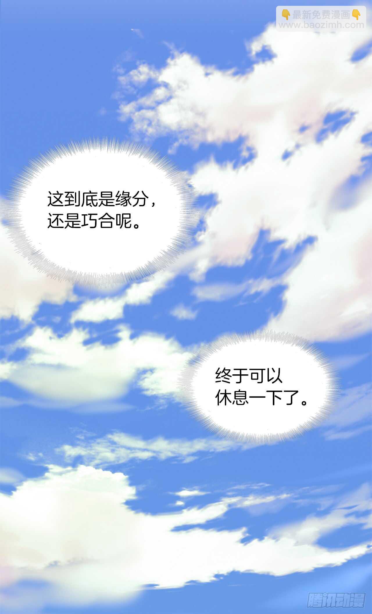 重生歸來的戰士 - 26.熟悉的感覺中透着異樣(1/2) - 1