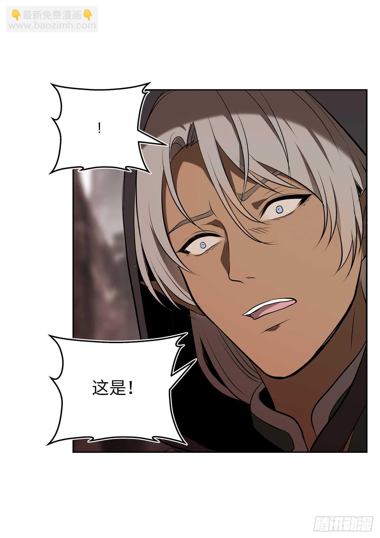 重生歸來的戰士 - 26.熟悉的感覺中透着異樣(1/2) - 4