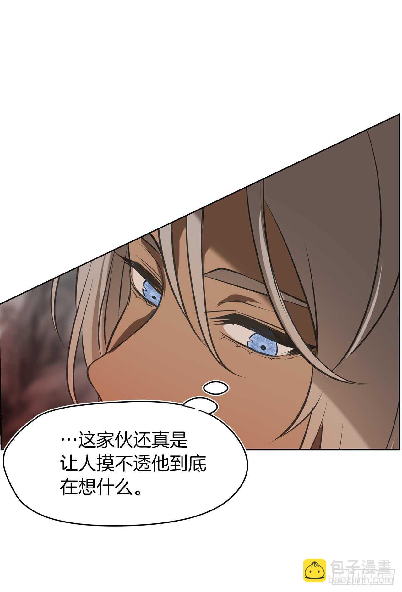 重生歸來的戰士 - 26.熟悉的感覺中透着異樣(1/2) - 6