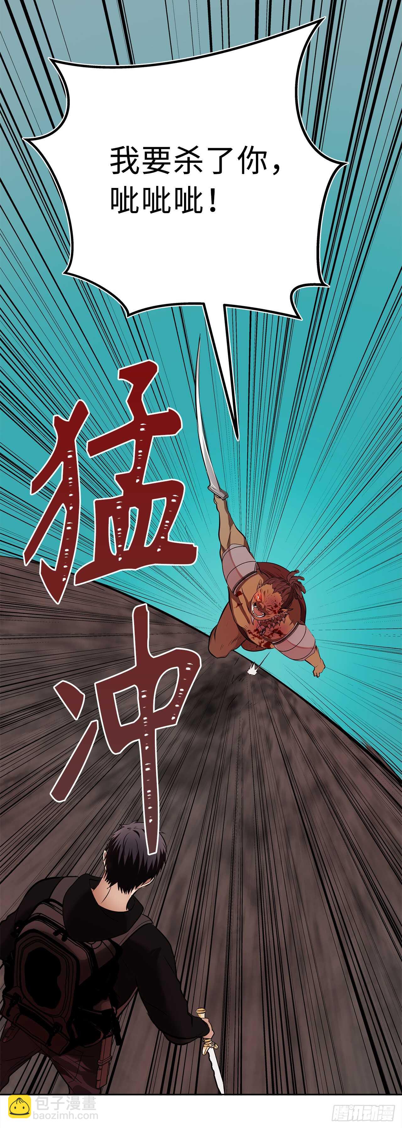 重生歸來的戰士 - 26.熟悉的感覺中透着異樣(1/2) - 5