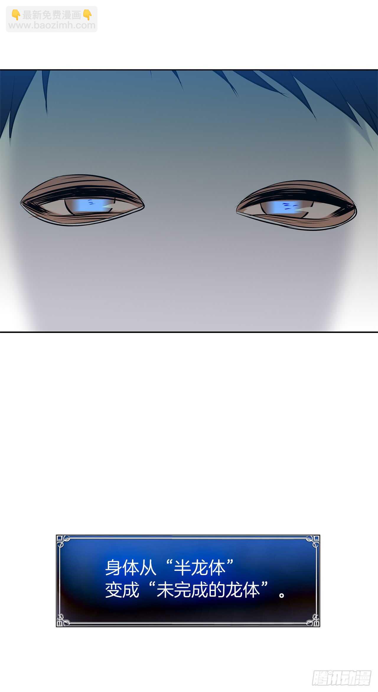 重生歸來的戰士 - 26.熟悉的感覺中透着異樣(2/2) - 5